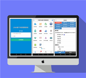 今客CRM客户管理系统v10.0