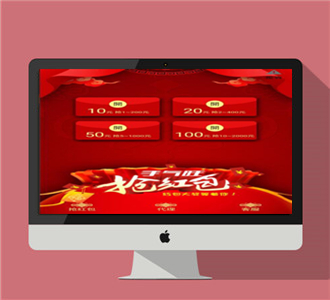 2019最新春节红包互换运营版