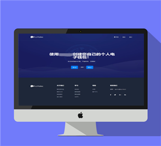 ProWallet v2.0在线钱包系统