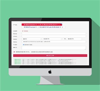 PHP订单系统竞价手机竞价网